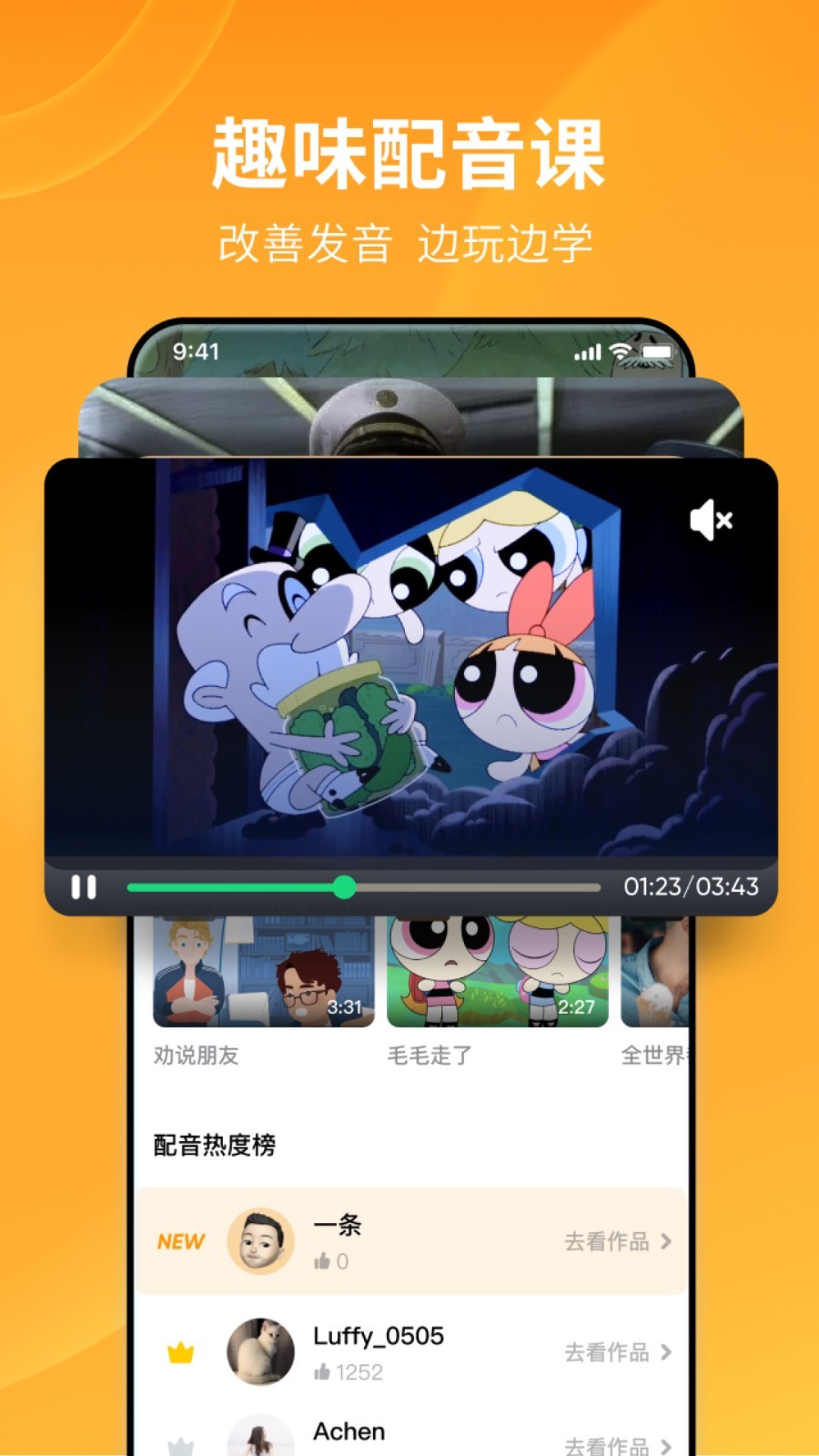 变身之异界女王传三部曲观看顺序截图