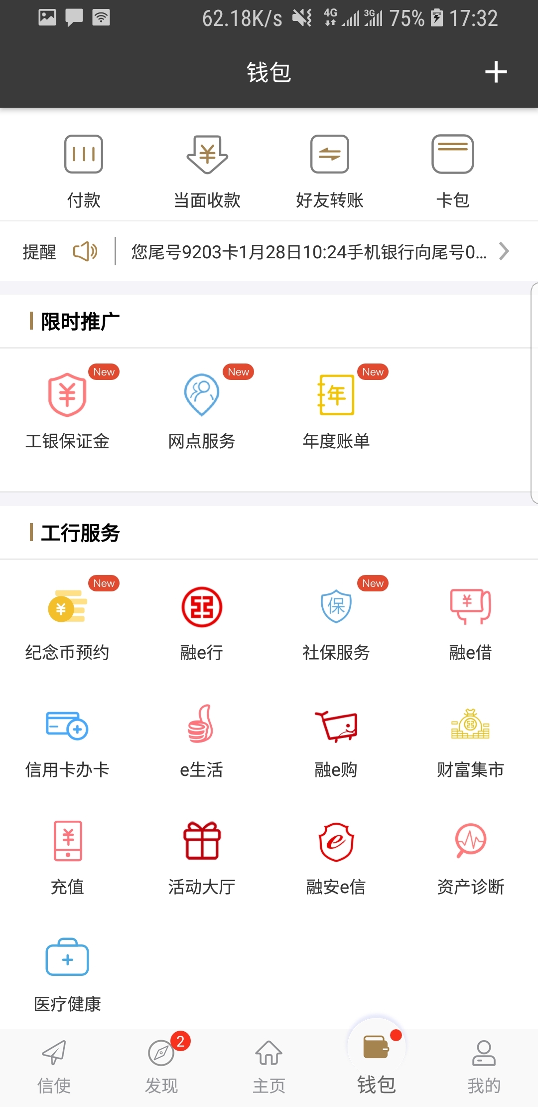 国产黄金圣水SM视频下载 下载截图