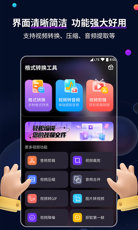 美术学院截图