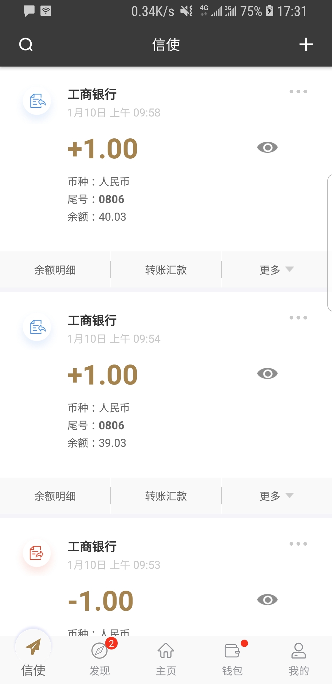 国产黄金圣水SM视频下载 下载截图