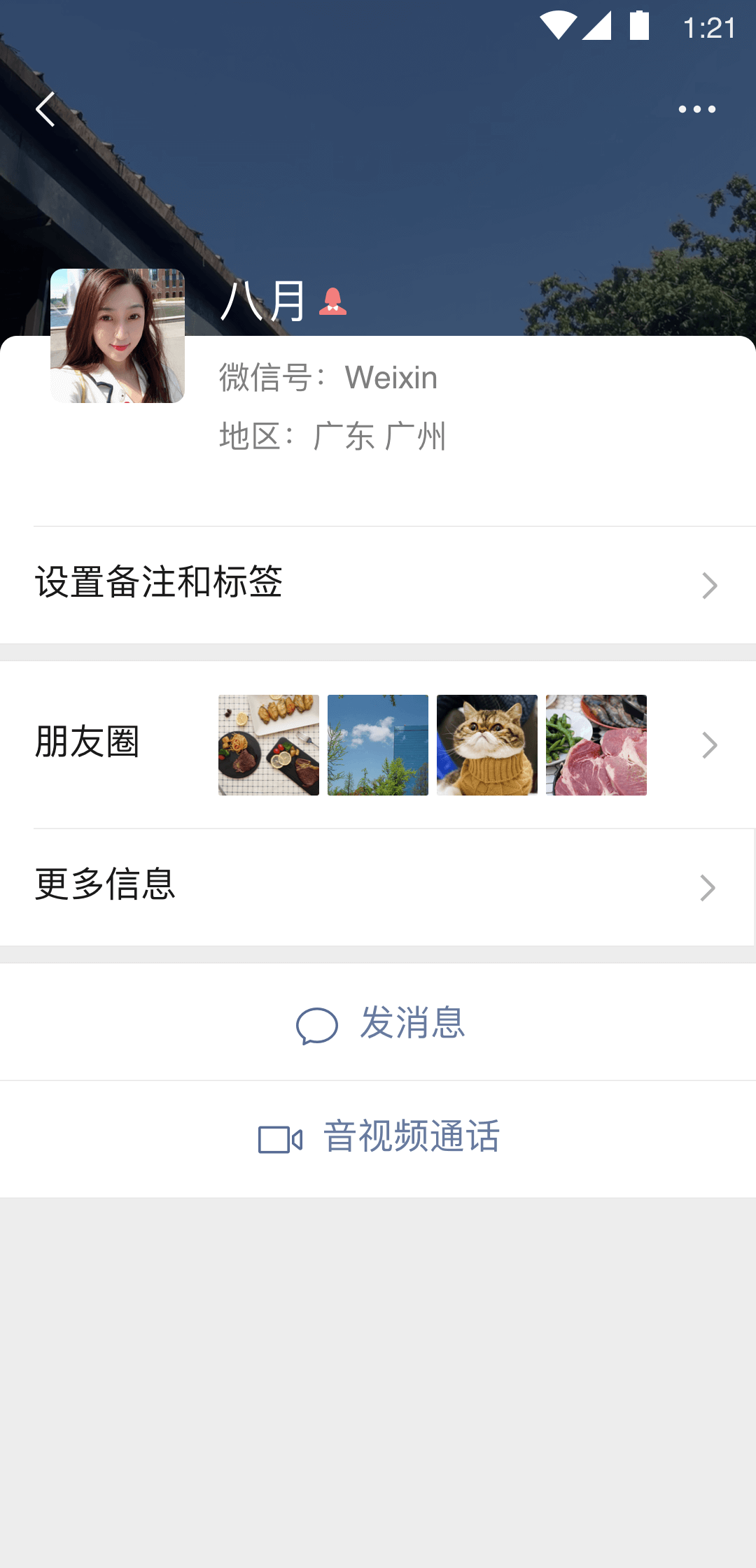 李雯雯教练比赛视频截图